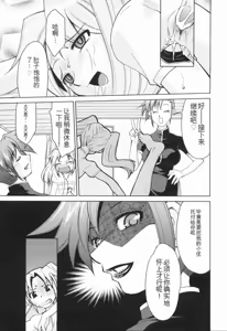 Page 166 of Inbo Kyouiku Nisshi - Indecent Mother Sex Diary - preview thumbnail