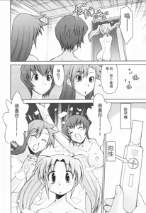 Page 185 of Inbo Kyouiku Nisshi - Indecent Mother Sex Diary - preview thumbnail