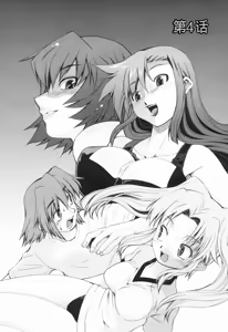 Page 69 of Inbo Kyouiku Nisshi - Indecent Mother Sex Diary - preview thumbnail