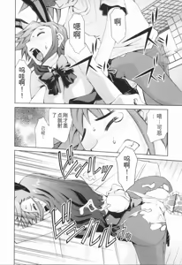 Page 79 of Inbo Kyouiku Nisshi - Indecent Mother Sex Diary - preview thumbnail