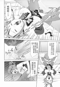 Page 85 of Inbo Kyouiku Nisshi - Indecent Mother Sex Diary - preview thumbnail