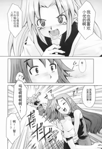 Page 91 of Inbo Kyouiku Nisshi - Indecent Mother Sex Diary - preview thumbnail