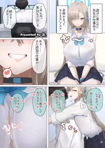 Page 31 of BluArch Paizuri Goudou "BlunDechive" - preview thumbnail
