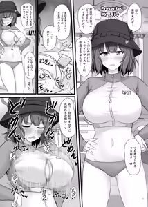 Page 63 of BluArch Paizuri Goudou "BlunDechive" - preview thumbnail