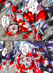 Page 55 of Ultimate Rena Ch. 6 Kessen! VS Arutimettonina! - preview thumbnail