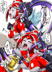 Page 57 of Ultimate Rena Ch. 6 Kessen! VS Arutimettonina! - preview thumbnail