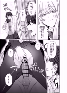 Page 20 of Zettai Nyotaika TS Gakuen 2 - preview thumbnail