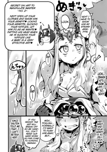 Page 7 of Saimin Kaketa Shuten-chan to Kettaku shite Saimin Kakatte nai Ibaraki-chan to Muchix suru Hon - preview thumbnail