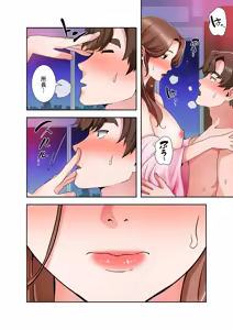 Page 22 of Totsukan romansu [Combined Edition] Vol 03 - preview thumbnail