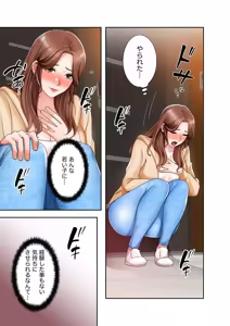 Page 25 of Totsukan romansu [Combined Edition] Vol 03 - preview thumbnail