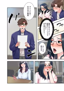 Page 38 of Totsukan romansu [Combined Edition] Vol 03 - preview thumbnail