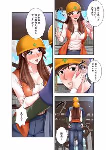 Page 44 of Totsukan romansu [Combined Edition] Vol 03 - preview thumbnail