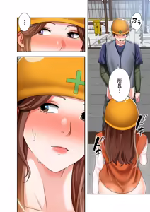 Page 62 of Totsukan romansu [Combined Edition] Vol 03 - preview thumbnail