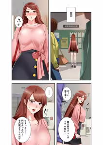 Page 77 of Totsukan romansu [Combined Edition] Vol 03 - preview thumbnail