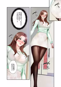 Page 78 of Totsukan romansu [Combined Edition] Vol 03 - preview thumbnail