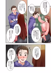 Page 80 of Totsukan romansu [Combined Edition] Vol 03 - preview thumbnail
