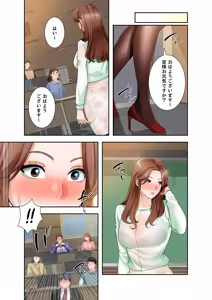 Page 81 of Totsukan romansu [Combined Edition] Vol 03 - preview thumbnail