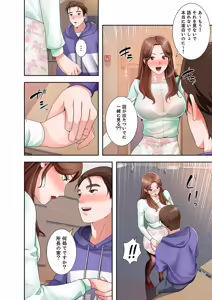 Page 90 of Totsukan romansu [Combined Edition] Vol 03 - preview thumbnail