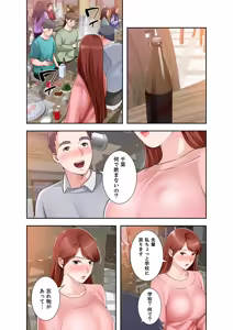 Page 92 of Totsukan romansu [Combined Edition] Vol 03 - preview thumbnail