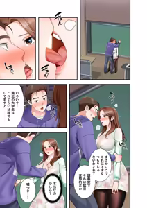 Page 93 of Totsukan romansu [Combined Edition] Vol 03 - preview thumbnail