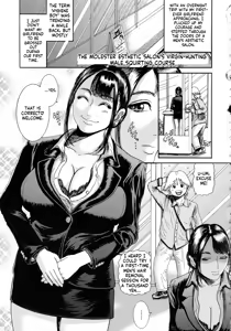 Page 164 of Hairan Gakuen ~Seido Shidou~ - preview thumbnail