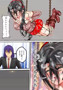 Page 18 of BattleHeroine The File V8 Number HT38・HT41・HT60 - preview thumbnail