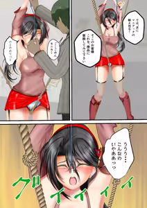 Page 19 of BattleHeroine The File V8 Number HT38・HT41・HT60 - preview thumbnail