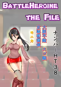Page 2 of BattleHeroine The File V8 Number HT38・HT41・HT60 - preview thumbnail