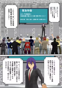 Page 28 of BattleHeroine The File V8 Number HT38・HT41・HT60 - preview thumbnail