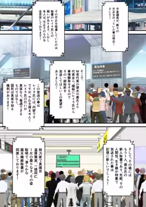 Page 29 of BattleHeroine The File V8 Number HT38・HT41・HT60 - preview thumbnail