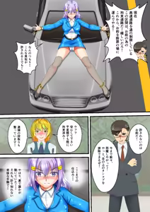 Page 39 of BattleHeroine The File V8 Number HT38・HT41・HT60 - preview thumbnail