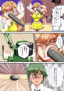 Page 54 of BattleHeroine The File V8 Number HT38・HT41・HT60 - preview thumbnail