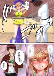 Page 58 of BattleHeroine The File V8 Number HT38・HT41・HT60 - preview thumbnail
