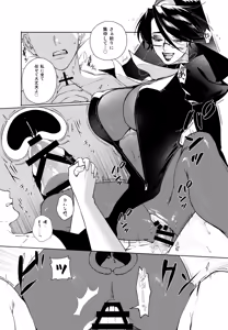 Page 3 of Dosukebe Sister Manga - preview thumbnail