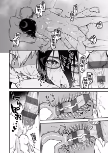 Page 124 of Tonari no Ayane-san | 美女芳鄰文音小姐 - preview thumbnail