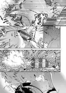 Page 205 of Tonari no Ayane-san | 美女芳鄰文音小姐 - preview thumbnail