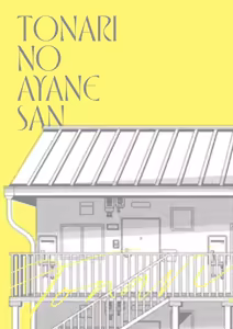 Page 221 of Tonari no Ayane-san | 美女芳鄰文音小姐 - preview thumbnail