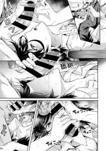 Page 43 of Gakuen Ura Service | 學園裏指導服務 - preview thumbnail