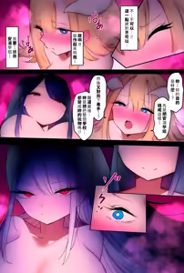Page 182 of 汉化作品合集 - preview thumbnail