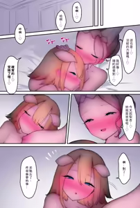 Page 215 of 汉化作品合集 - preview thumbnail