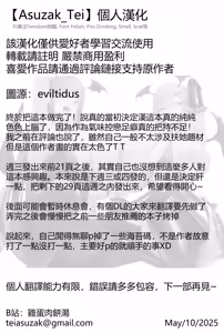 Page 285 of 汉化作品合集 - preview thumbnail