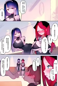 Page 312 of 汉化作品合集 - preview thumbnail