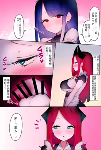 Page 313 of 汉化作品合集 - preview thumbnail