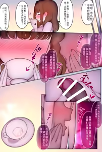 Page 329 of 汉化作品合集 - preview thumbnail