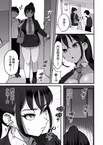 Page 97 of Niku-En | 肉園-綻放情欲- - preview thumbnail