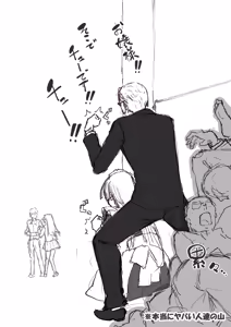 Page 63 of Ojou-sama wa Hatsujouki - preview thumbnail