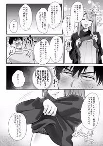Page 16 of Seiso da to Omotteita Buka ni Onsen de Shiboritorareru Kyuujitsu - preview thumbnail