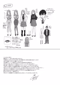 Page 57 of Seiso da to Omotteita Buka ni Onsen de Shiboritorareru Kyuujitsu - preview thumbnail