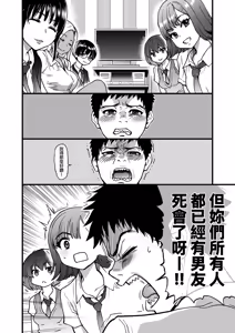 Page 126 of 100-mankai Daiseikou - Million-Time Great Sex | 100萬回大性交 (decensored) - preview thumbnail