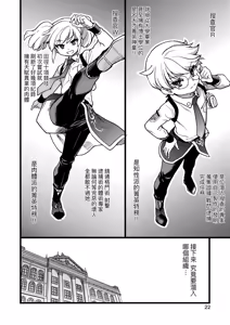 Page 28 of 100-mankai Daiseikou - Million-Time Great Sex | 100萬回大性交 (decensored) - preview thumbnail